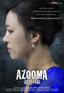 Azooma-Dallas-International-Film-Festival-2013